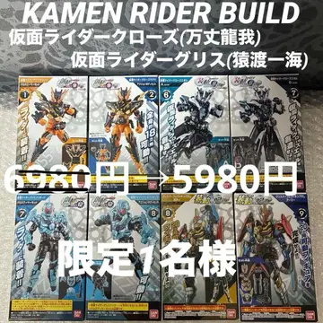 소동 창동 가면라이더 빌드 가면라이더 크로즈 가면라이더 그리스 특촬물