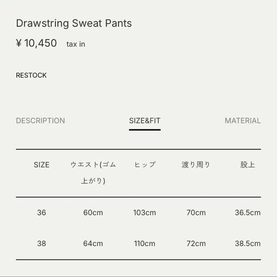 5번째 상품 이미지