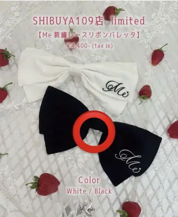 Me roir 미 로와르 자수 레이스 리본 머리핀 블랙