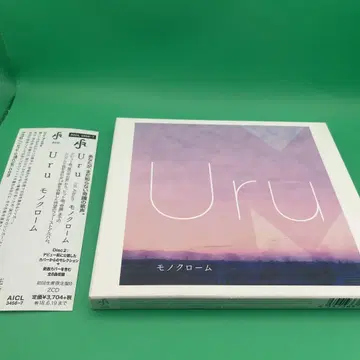 모노크롬 (초회 생산 한정판 B) (커버반) - Uru