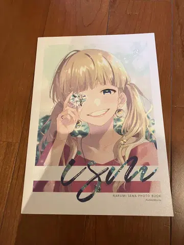 HoneyWorks 나루미 세이나 사진집