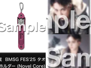 BMSG FES'25 온라인 복권 Novel Core 3종 세트