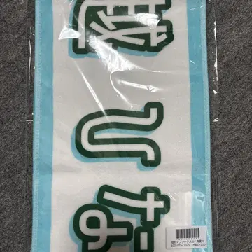 노기자카46 오고시 히나노 6기생 머플러 타월