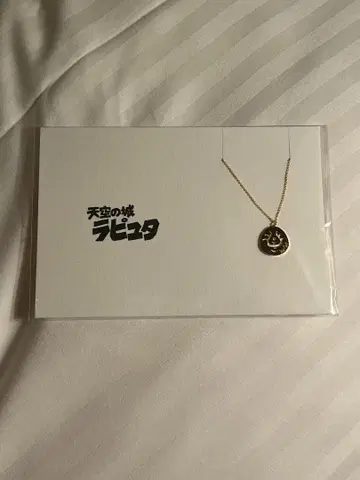 지브리 파크와 지브리전 목걸이 5108 천공의 성 라퓨타 발스