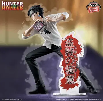 HUNTER x HUNTER 클로로 피규어 상자 없음