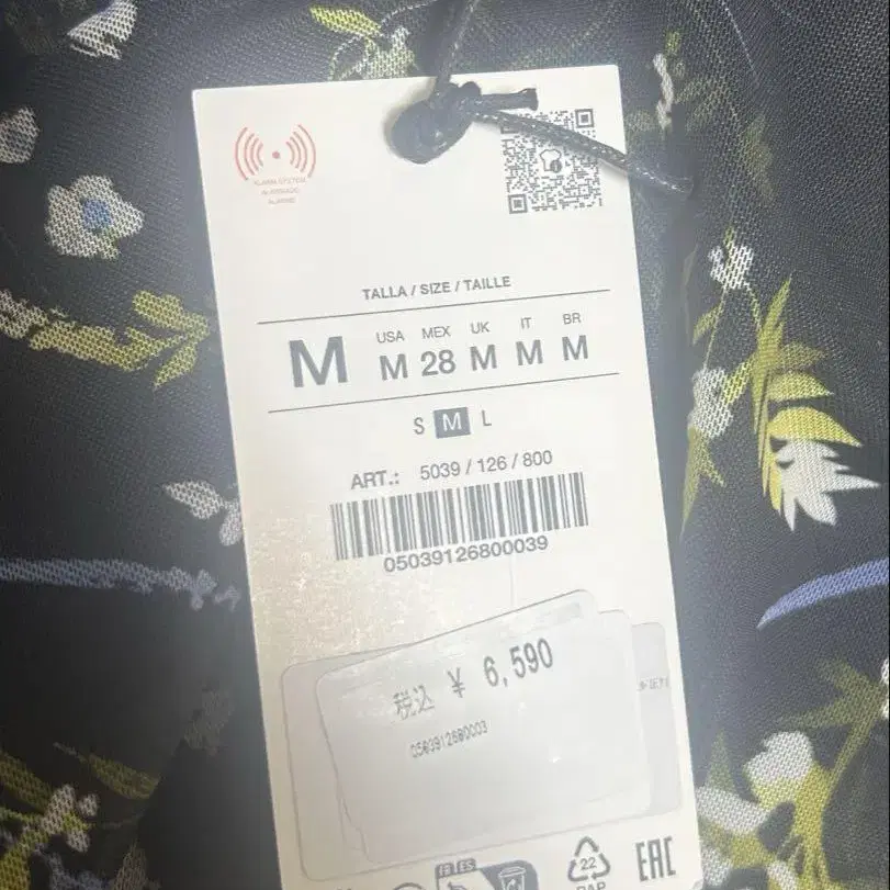 5번째 상품 이미지