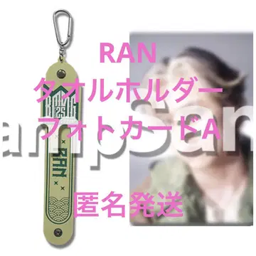 BMSG FES'25 타월 홀더 포토 카드 A RAN