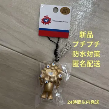 골드 미야쿠미야쿠 키링