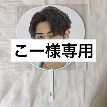 이가리 소야 부채