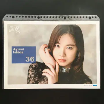 4908 모닝구무스메. 이시다 아유미 피나포스터