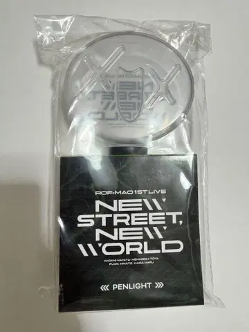 로후마오 응원봉