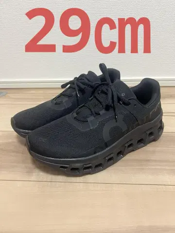온 클라우드 몬스터 29cm