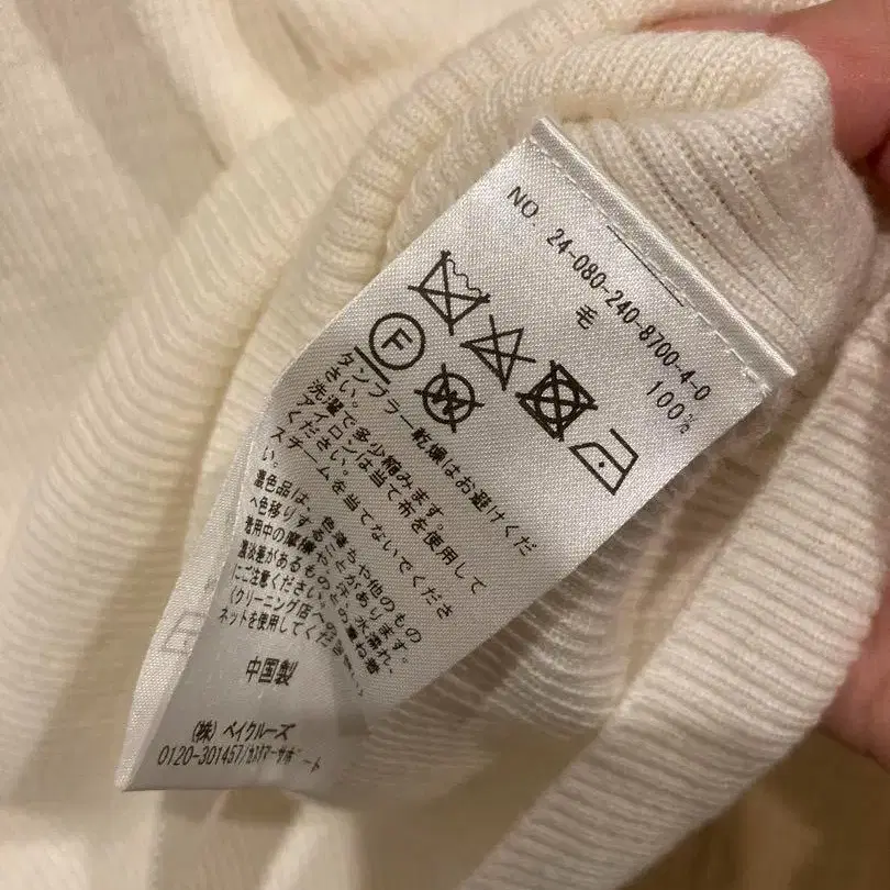 4번째 상품 이미지