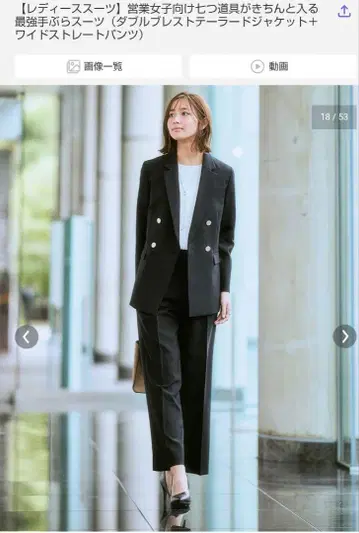 포켓 달린 더블 수트 (팬츠)