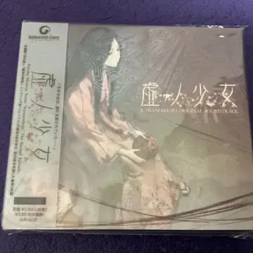KARANOSHIJO ORIGINAL SOUNDTRACK