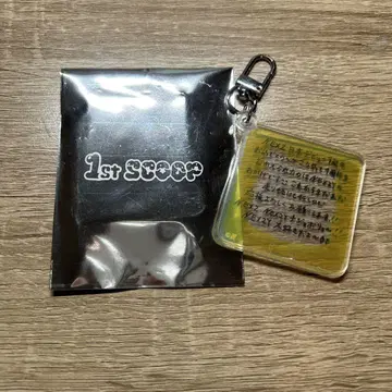 NEXZ 휴이 POPUP NEXZOO 시크릿 메시지 키링