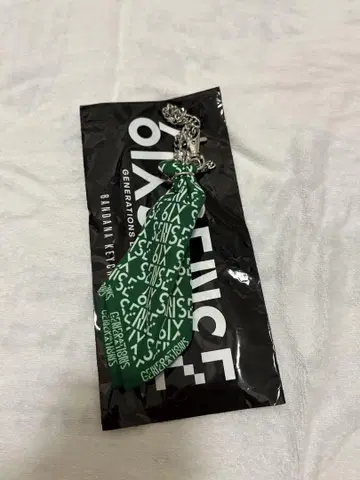 사노 레오 반다나 키체인
