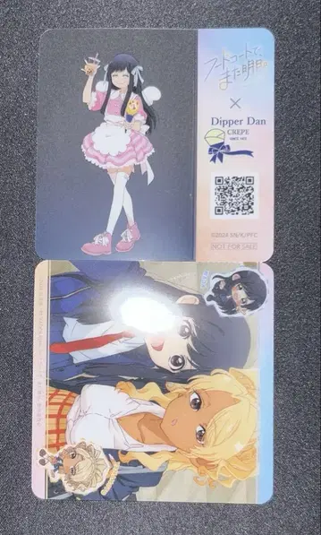 푸드코트에서, 내일 또 봐. 디퍼댄 Dipper Dan 크레이프