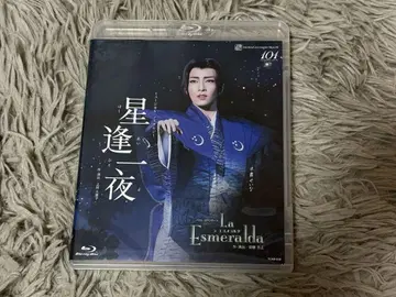 다카라즈카 설조 별이 만난 하룻밤 La Esmeralda 블루레이