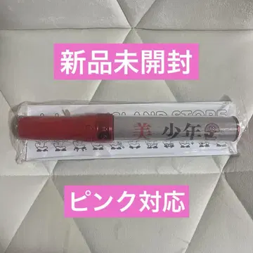 미소년 응원봉 핑크 대응 미개봉 새상품