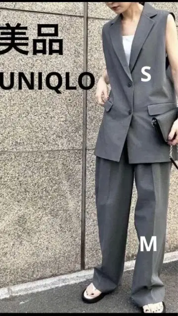 새상품급 유니클로 롱베스트 턱 와이드 팬츠 셋업 그레이 S M