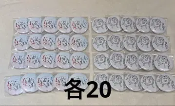 니지산지 쿠츠하 Kaleidoscope 카레스코 캔뱃지 40개