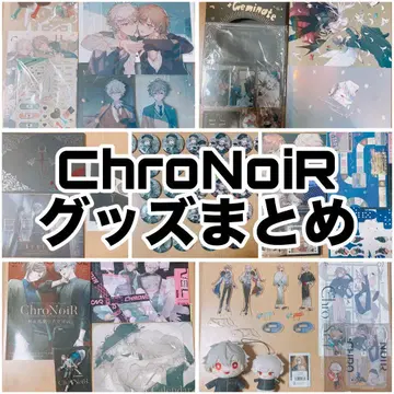 ChroNoiR 굿즈 모음 니지소사쿠 + 기념품 가게 카나에 쿠츠하