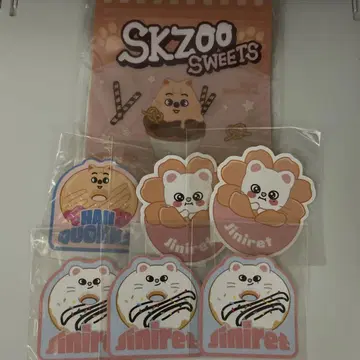skzoo 온라인 복권 지니레트 쿼카 스티커 현진 한