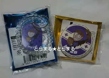 닌타마 극락탕 콜라보 하치야 사부로 캔뱃지 키링