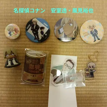 명탐정 코난 아무로 토오루 후미마로 유야 굿즈 세트