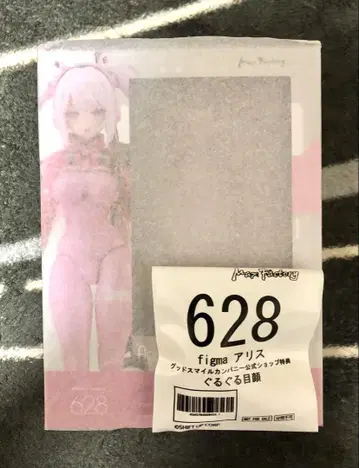 figma 앨리스 혜택 포함