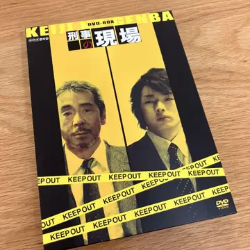 형사의 현장 DVD-BOX