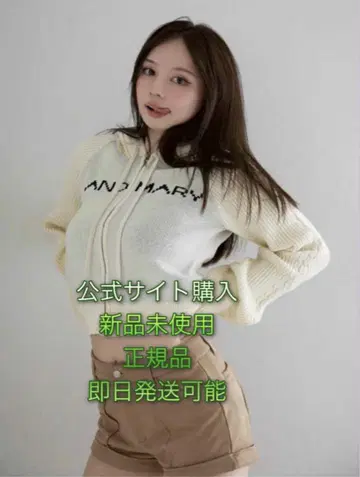 [ 정품 ] Andmary Jeniffer knit hoodie set