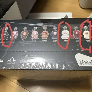 Skullpanda 봉제 인형 펜던트 3종 세트