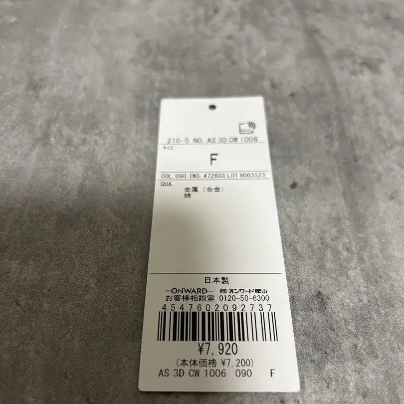 12번째 상품 이미지
