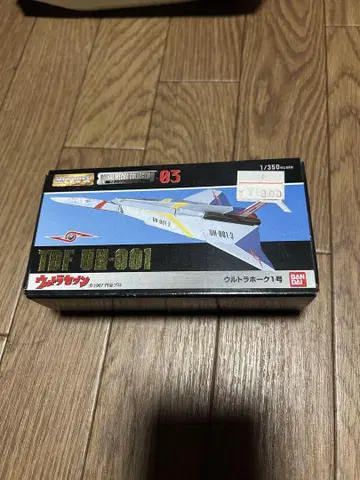 반다이 메탈 메카 컬렉션 UH-001 1/350