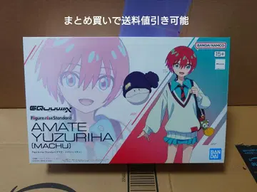 아마테 유즈리하 (바닥)