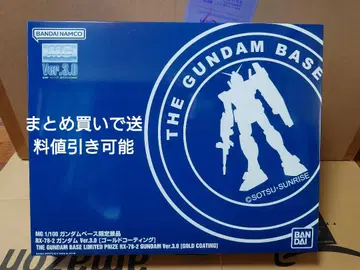 BANDAI RX-78-2 GUNDAM Ver.3.0 골드 코팅