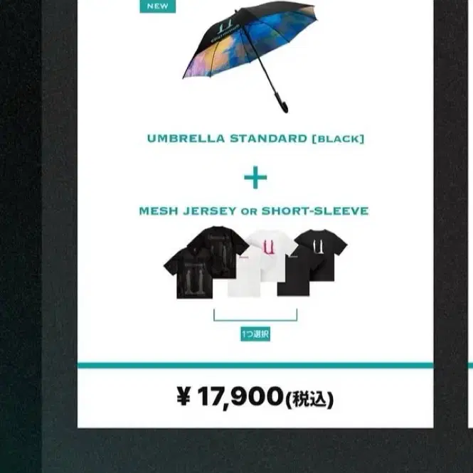 アイドル Gdragon exhibition umbrella set 1 TOKYO ファッション Gdragon exhibition umbrella set 1