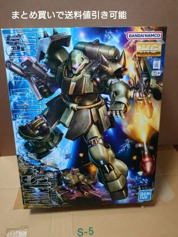 MG 기라 도가