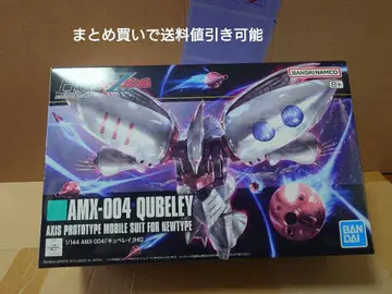 AMX-004 큐베레이