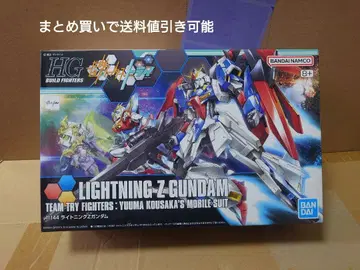 HG 라이트닝 Z 건담