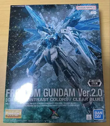 MG 프리덤 건담 Ver.2.0 크로스 대비 컬러 블루