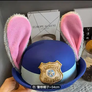 토끼 귀 달린 경찰 모자 23cm