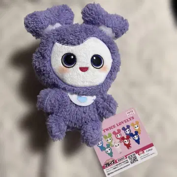 TWICE 포근포근 앉아 봉제 인형 gigo 사나 사브리