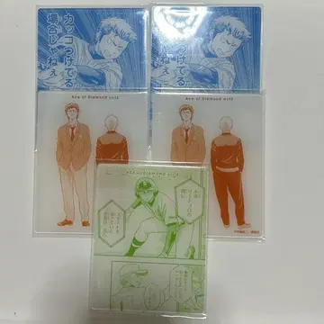 다이아의 A 쿠라모치 요이치 아크릴 카드