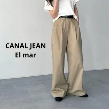 CANAL JEAN El mar 코튼 턱 트라우저 (베이지)