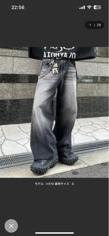 치카시츠+ 스냅 버튼 스티치 데님 팬츠