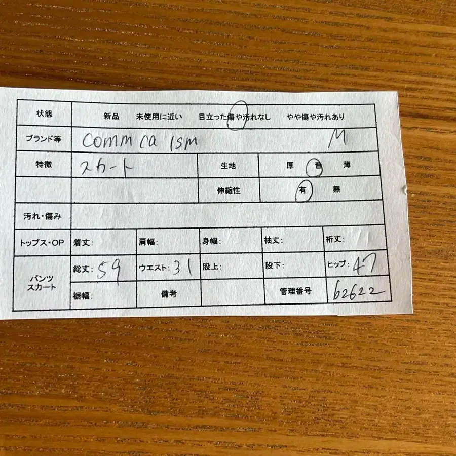 2번째 상품 이미지