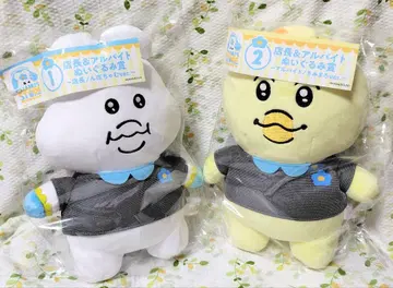 복권 키미마로 점장&아르바이트 봉제 인형